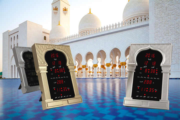 🕌 Horloge Électronique de Prière AL-FATIHA – L’élégance au service de votre spiritualité