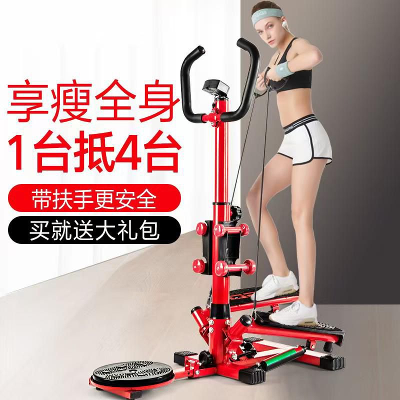 Stepper multifonctions avec élastiques – La machine idéale pour un corps en pleine forme ( Idéale pour les diabétiques, hypertendues et même les femmes enceintes )