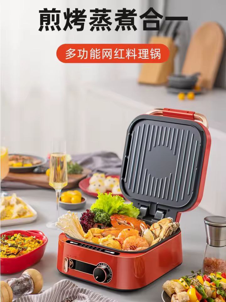 Cuiseur & Poêle Électrique Multifonctionnel – Cuisinez Tout en Un !